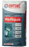 Litoks_ReAqua