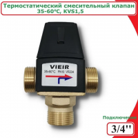 VIER-Termost-klapan-3_4(35-60C)